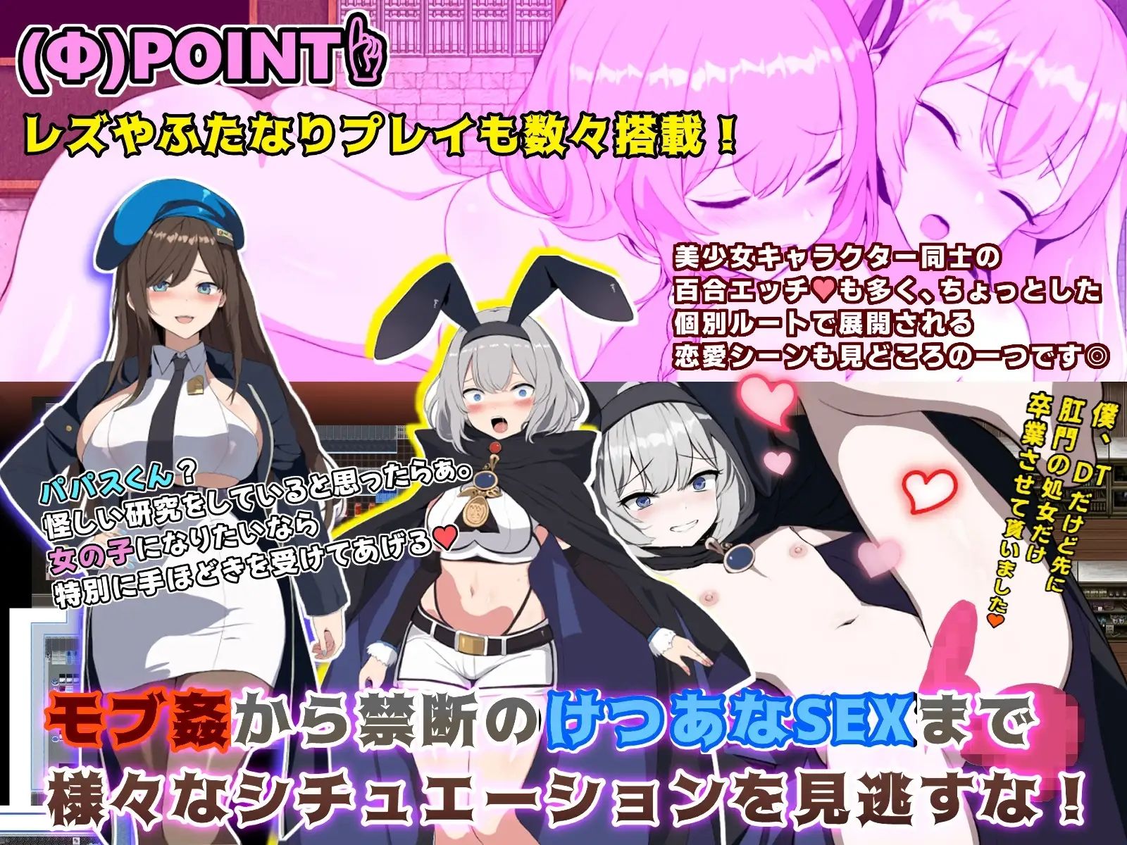 サンプル画像3:ブレイクスルー-碧き七つの肉壺-動画版(ヤン豚) [d_541446]