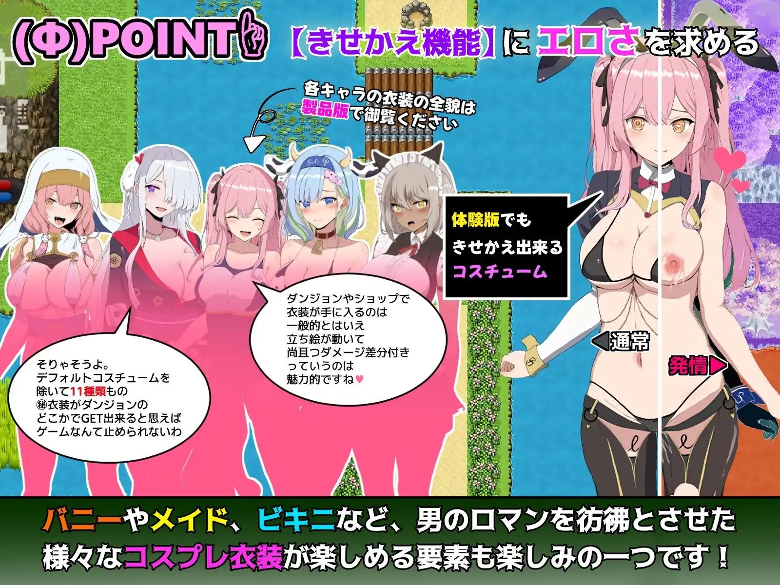 サンプル画像4:ブレイクスルー-碧き七つの肉壺-動画版(ヤン豚) [d_541446]