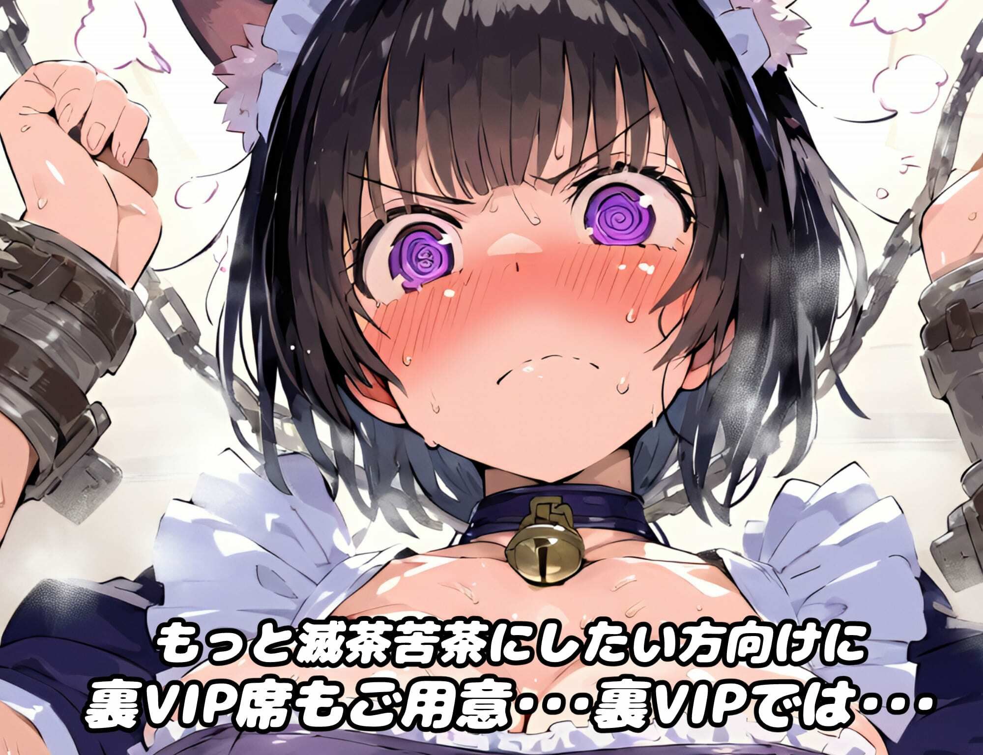 かわいいがいっぱい猫耳カフェにようこそ!イチャラブセックスと滅茶苦茶にしたい人の為の裏VIPルーム!【CG集400枚】の画像7