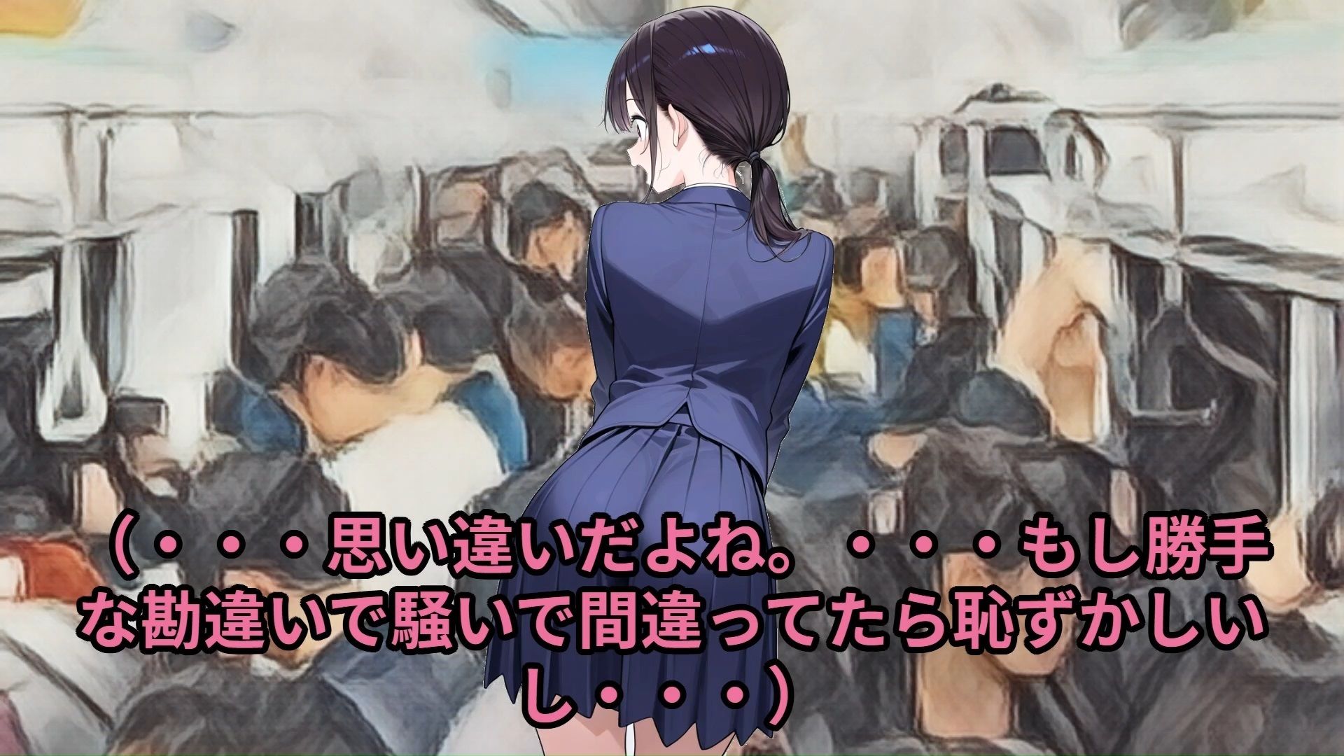 【少女痴●体験告白】穢れを知らない新入生の女子校生を通学初日の満員電車で蹂躙した話（前編）