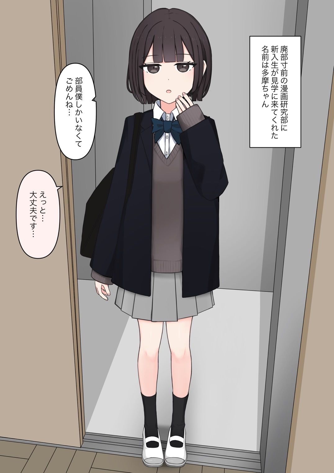 サンプル画像1:後輩の前で全裸になったら(顔印象零) [d_541909]