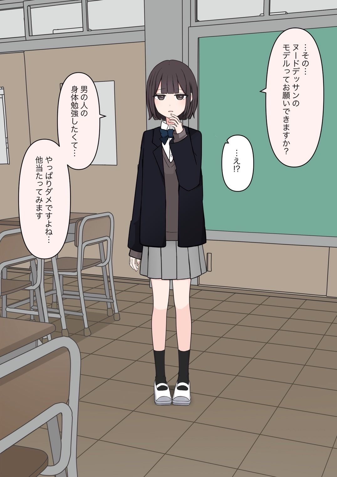 サンプル画像2:後輩の前で全裸になったら(顔印象零) [d_541909]