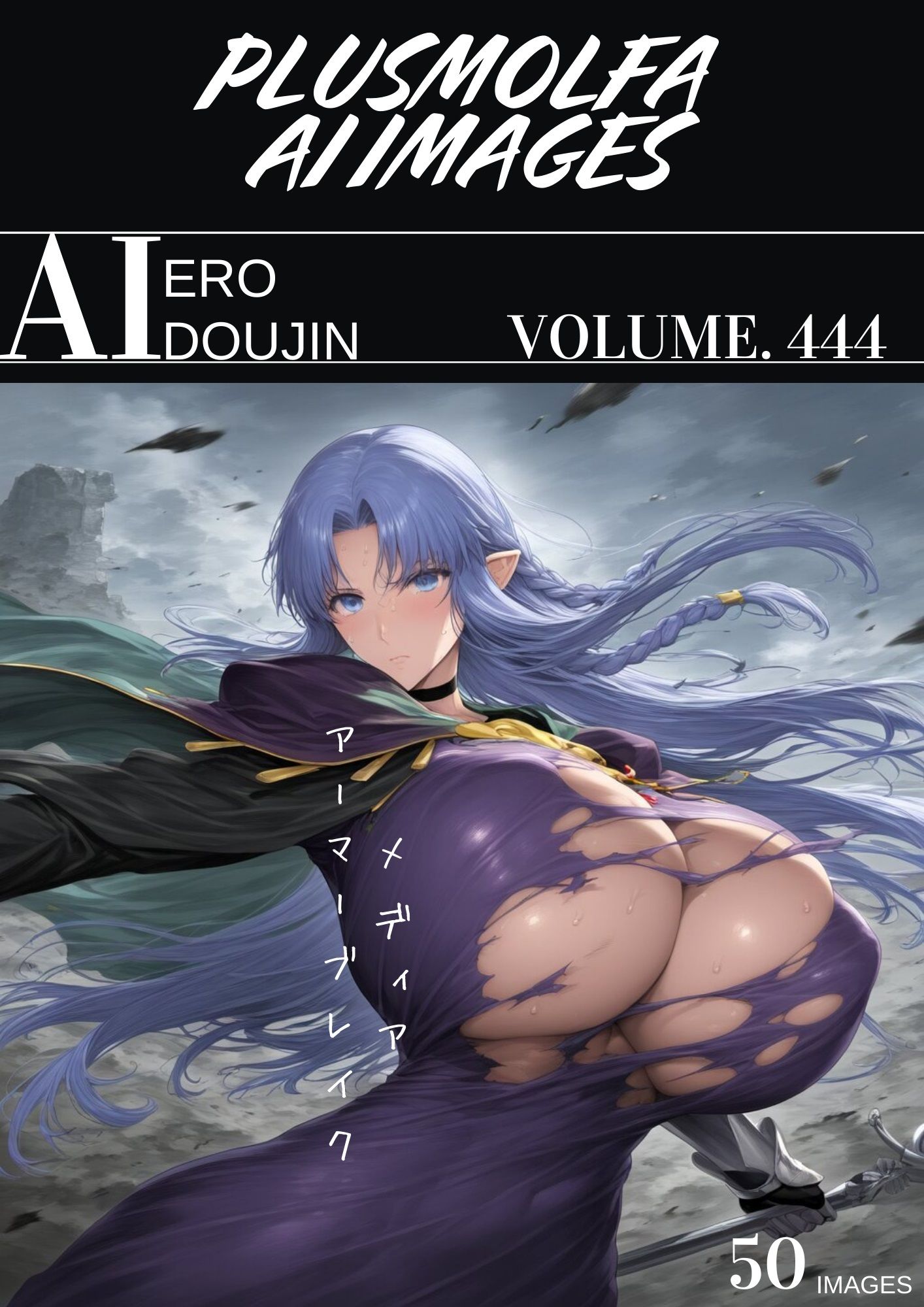 サンプル画像3:plusmolfa CG集纏め Vol.441〜450ワン欠け(plusmolfa AI images) [d_541964]