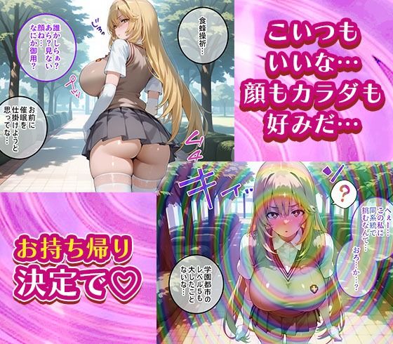 サンプル画像2:コスプレ緊縛シチュの御坂美琴と食蜂操祈に無責任膣内出ししまくる話(まいすたーK) [d_542002]