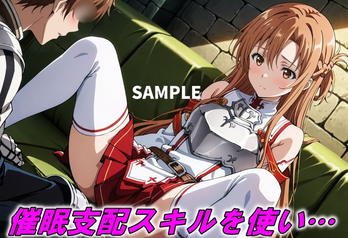 ア〇ナ快楽堕ちの画像2