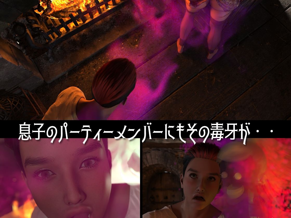 サンプル画像4:ゆうしゃのママがあらわれた  前編(ストロングミルクティー) [d_542363]