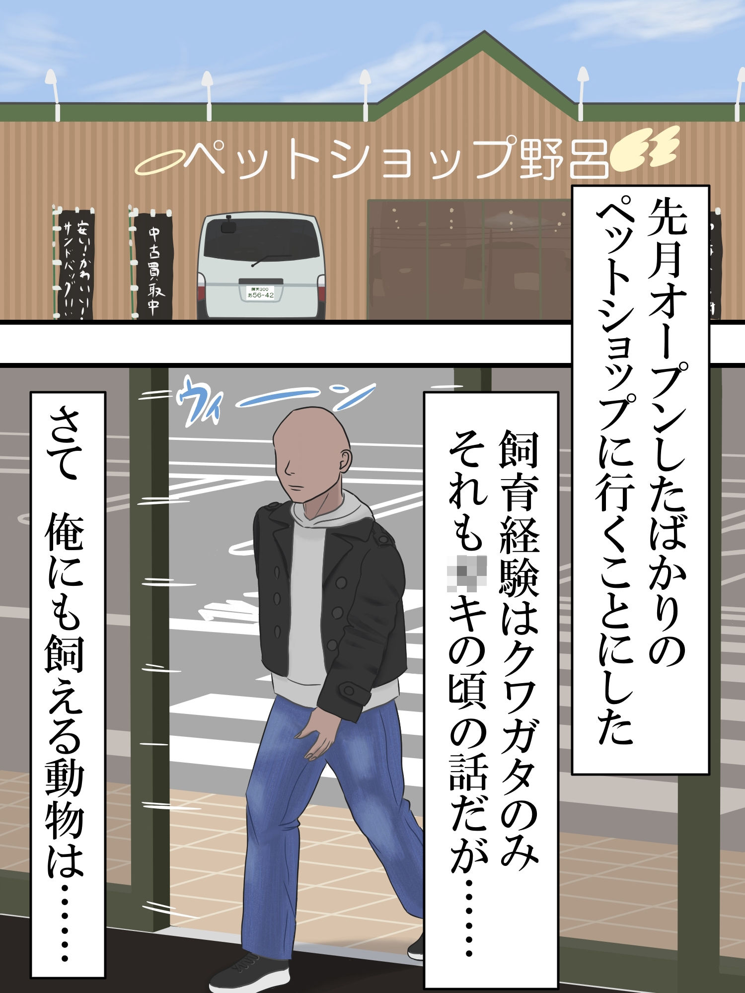 サンプル画像1:羽ころ飼育〜入浴編〜(呪わしい皺の色) [d_542459]