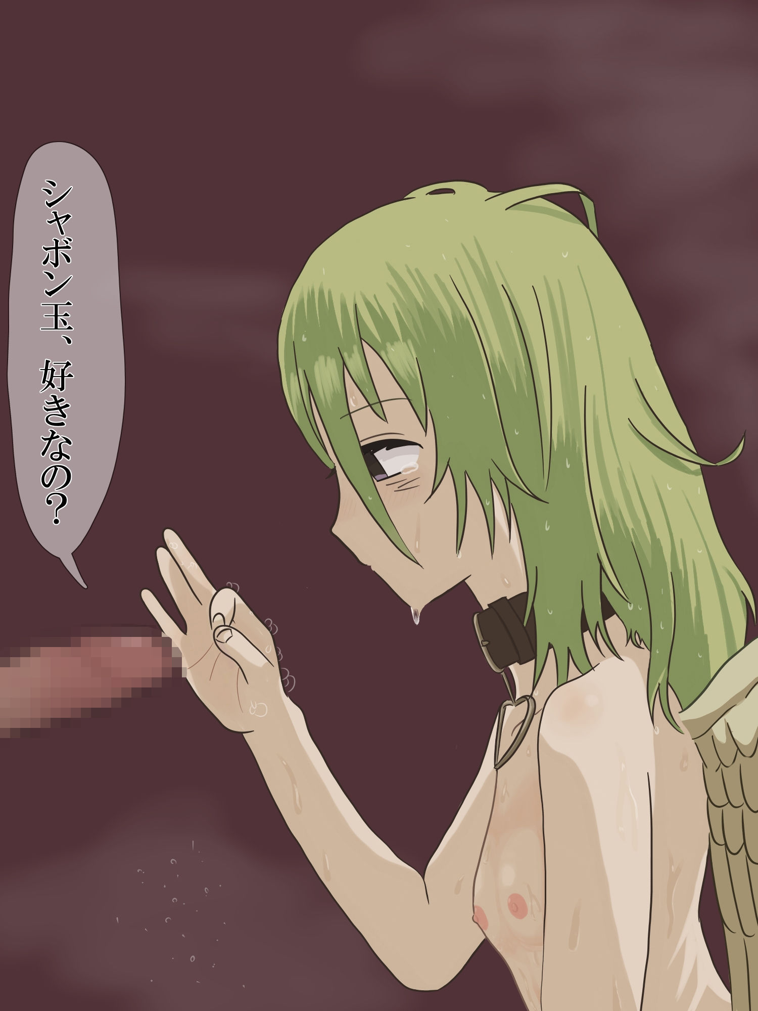 サンプル画像6:羽ころ飼育〜入浴編〜(呪わしい皺の色) [d_542459]