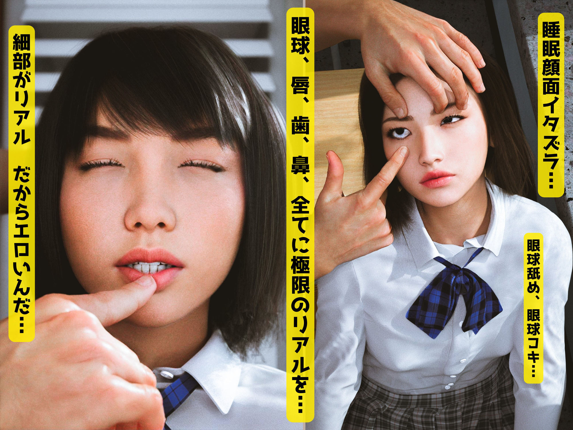 リアルすぎる3DCG初恋マドンナ具現化おじさん1の画像5