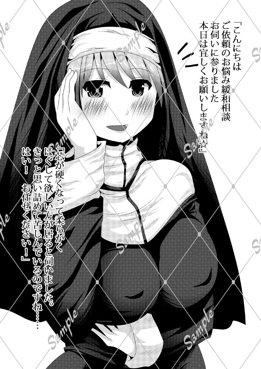 サンプル画像2:乙女の一滴-バルゴノシズク-(しからずんば堂) [d_542617]