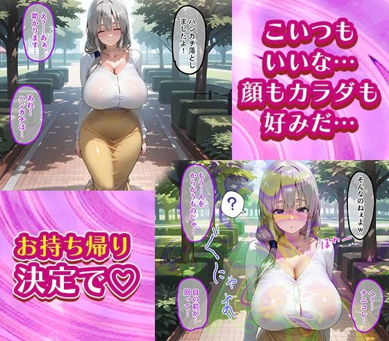 コスプレ緊縛シチュの宇崎花と月に無責任膣内出ししまくる話