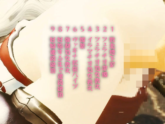 サンプル画像1:騎士団長アリア敗北オークNTR妊娠性奴●(レッドカラー) [d_542787]