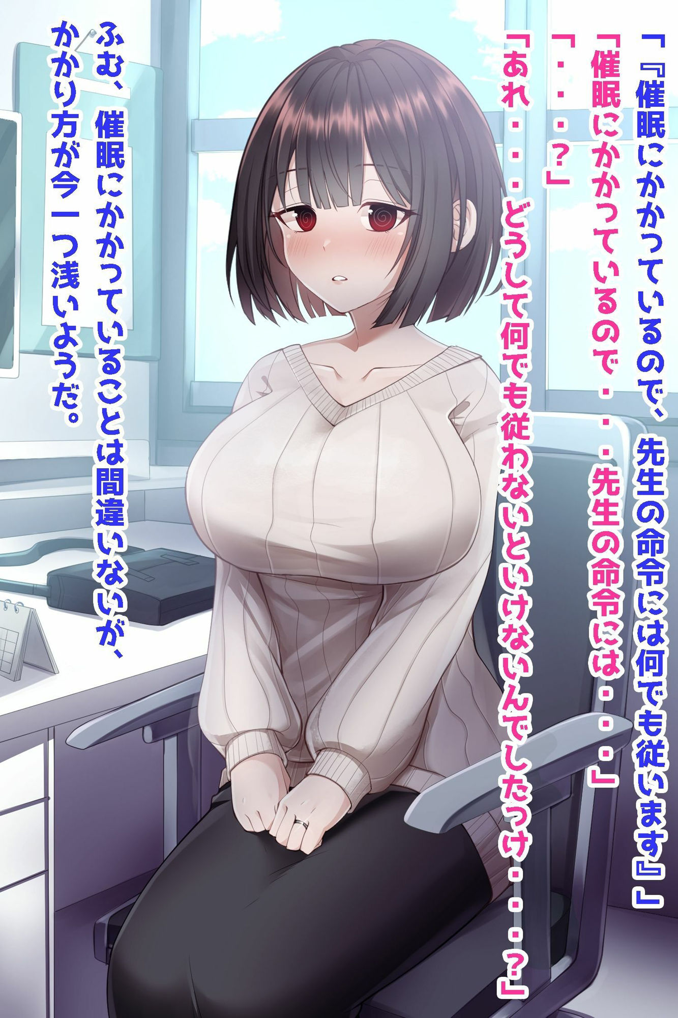 サンプル画像1:不妊に悩む美人若妻、催●種付け孕ませ治療(音鳥心愛) [d_543097]