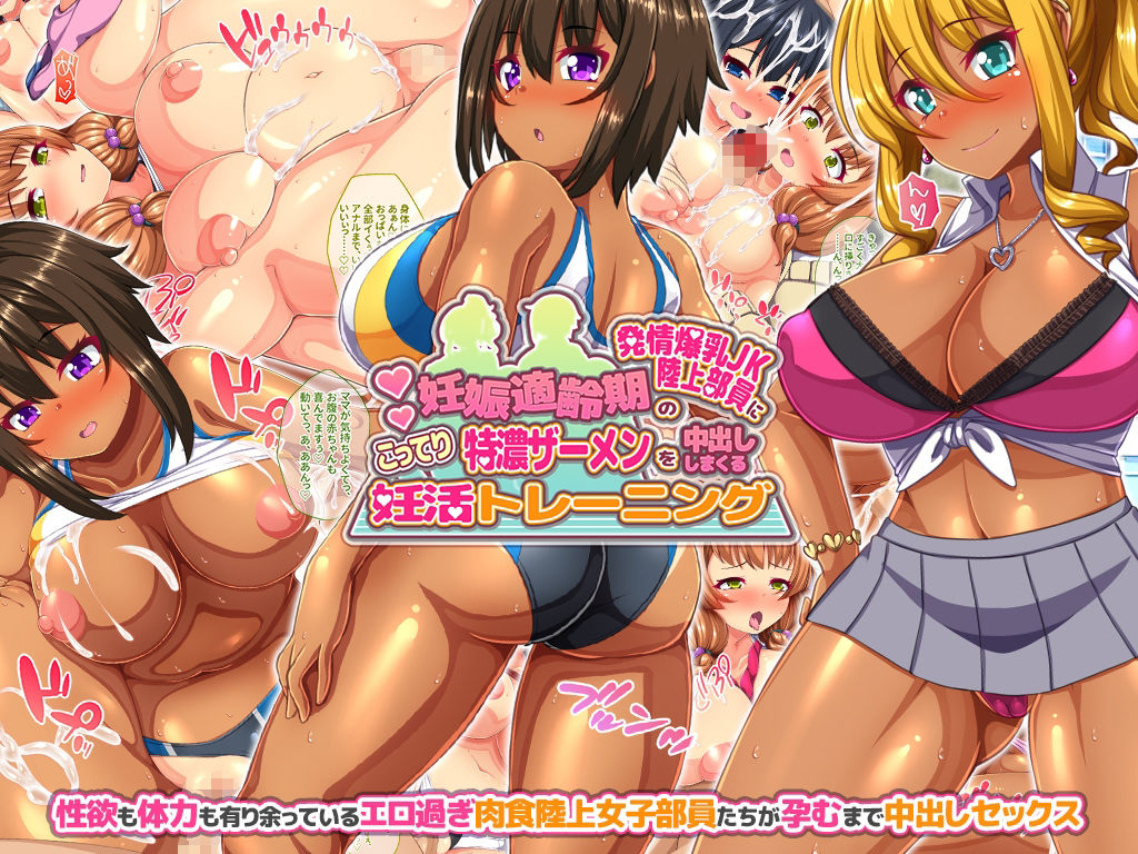 サンプル画像5:「にゃっくほーる」総集編第三弾！！発情ギャル＆ビーチギャル＆ドスケベJK5作品全て収録したドスケベセット(にゃっくほーる) [d_543105]