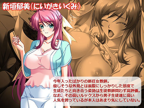 サンプル画像3:ヤリチン不良男子のハーレム学園 1巻(アロマコミック) [d_543181]