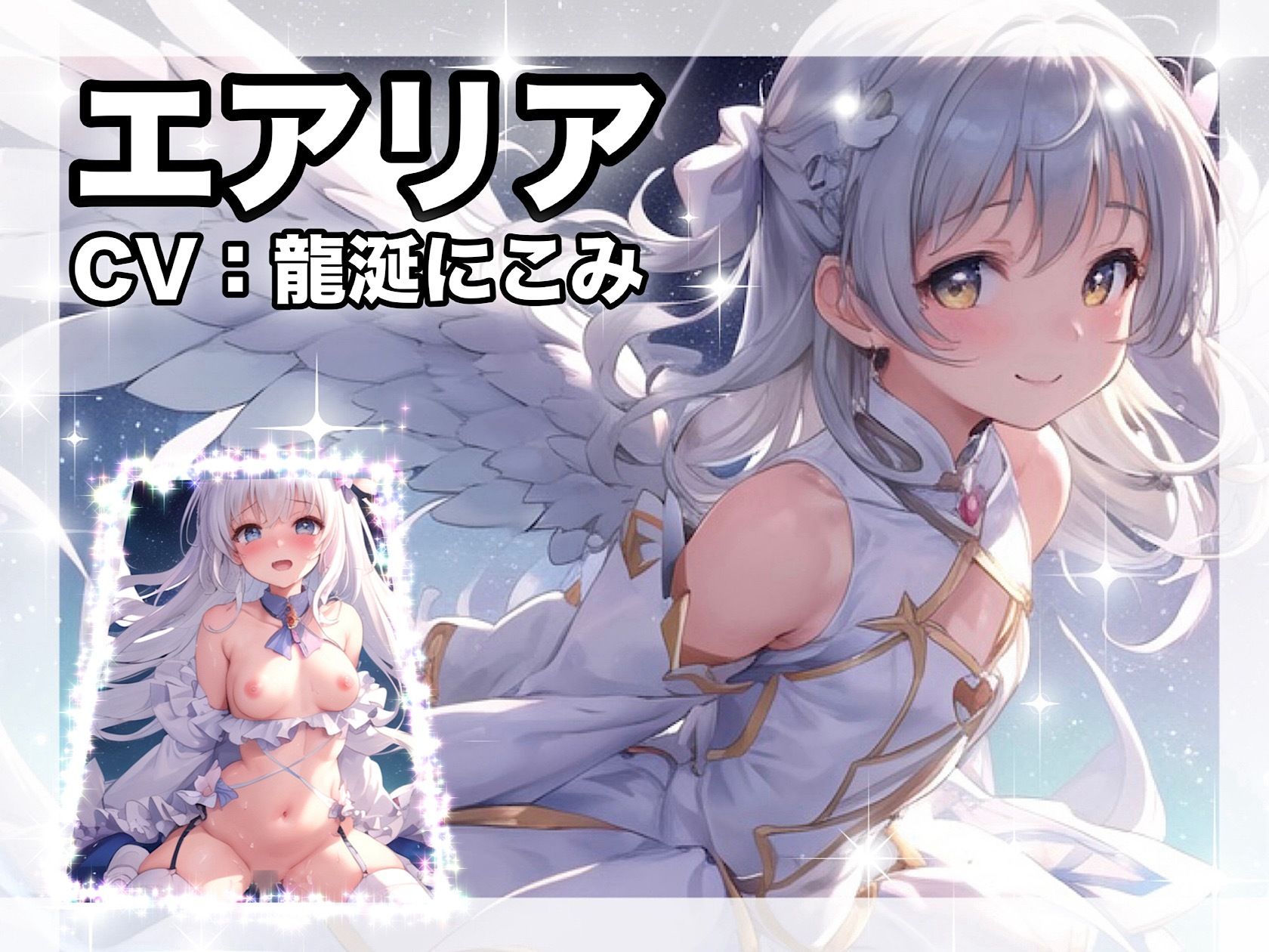 戦いに敗れた魔法少女たちの末路 〜エクスタシー☆レクイエム〜のサンプル画像 6