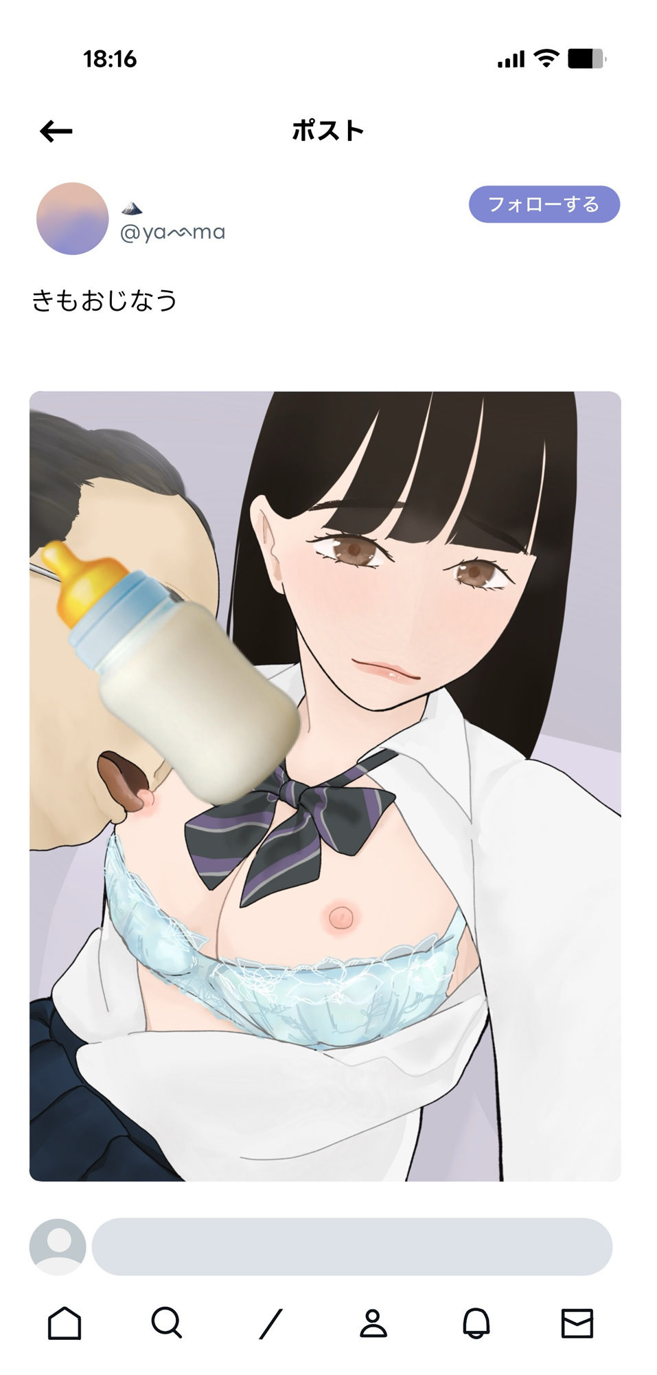 サンプル画像3:ネットで気になる写真(曇りの朝) [d_543559]