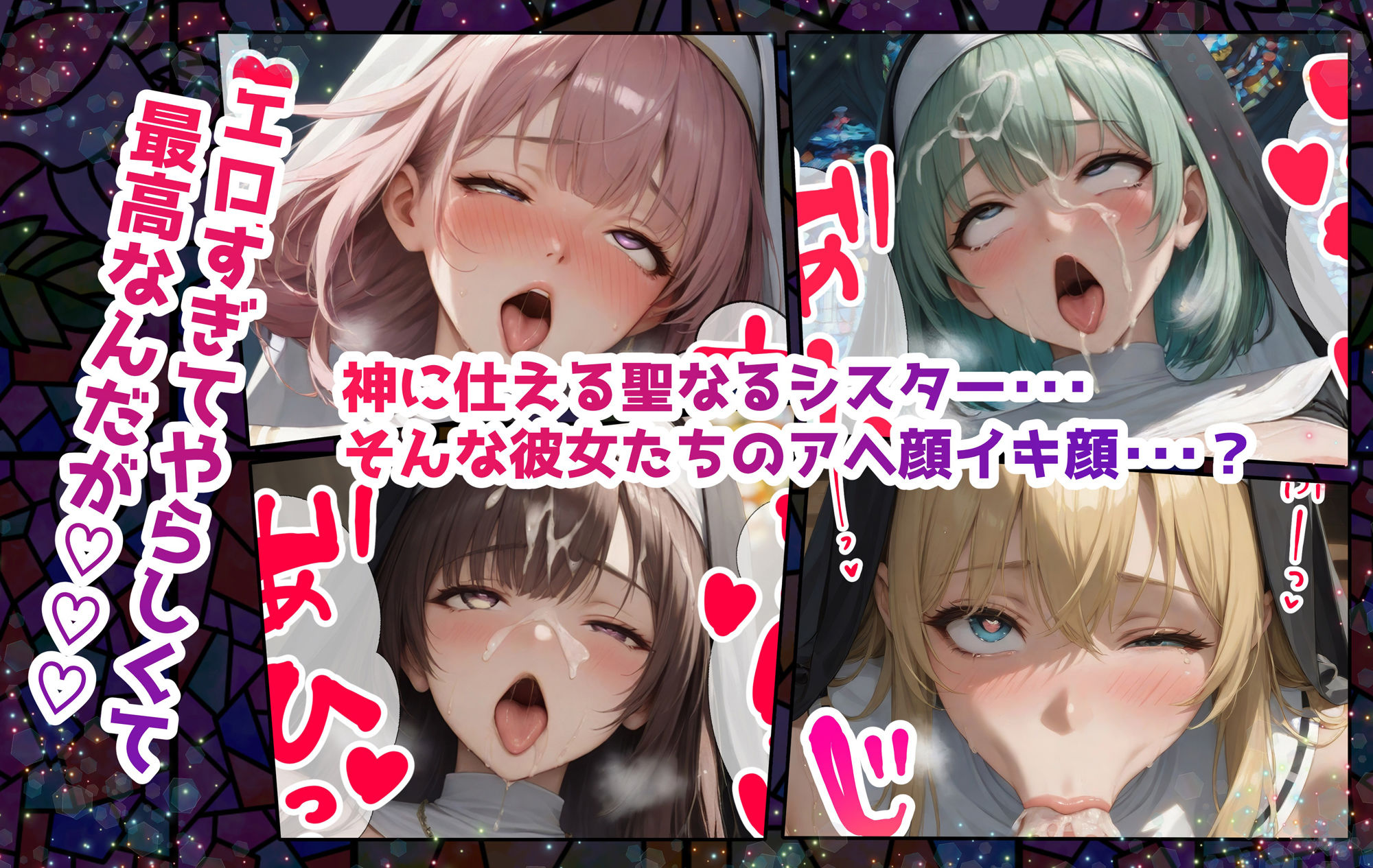 サンプル画像1:聖巨乳学園 〜JKアヘ顔編〜(むらた屋) [d_543662]