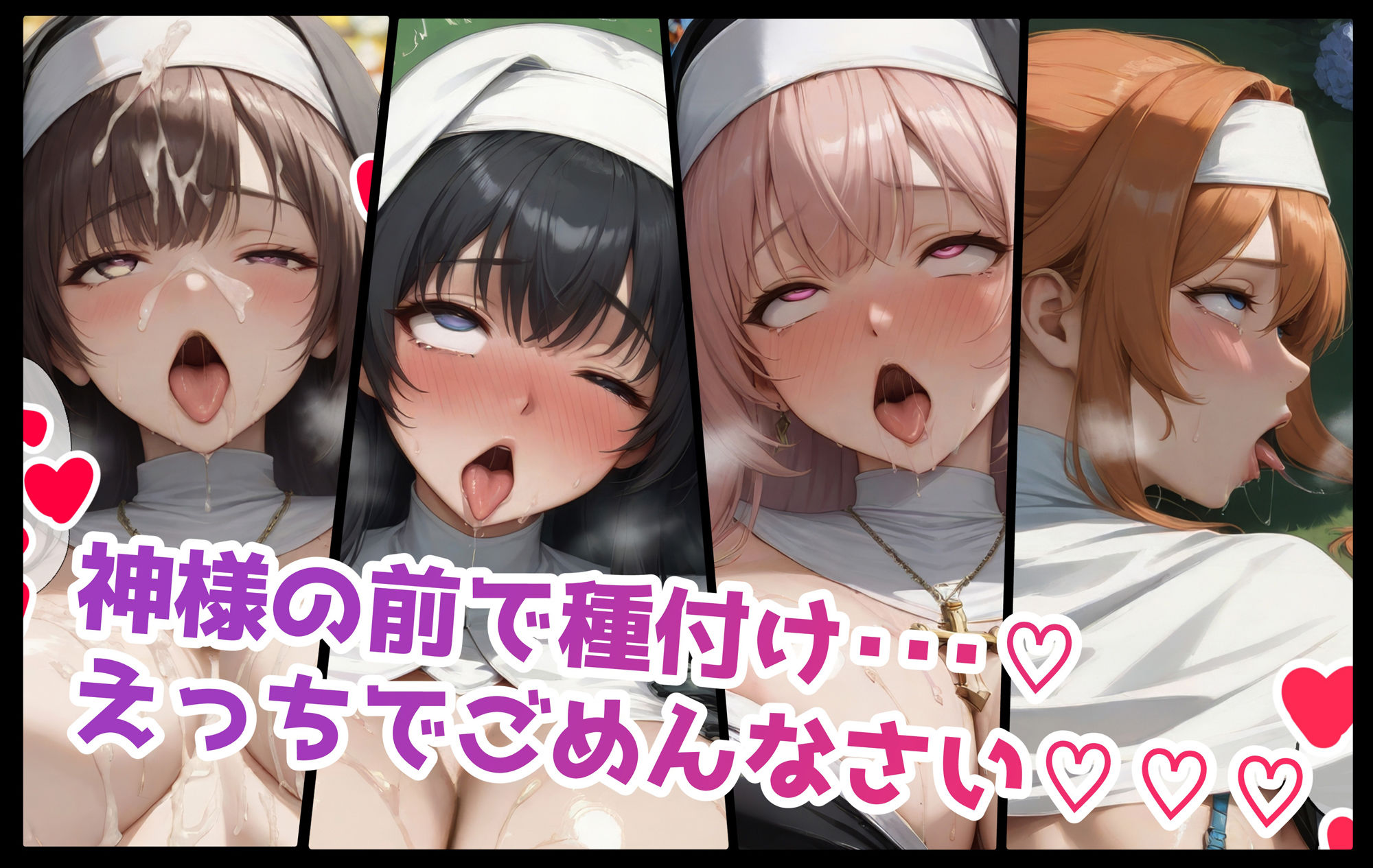 サンプル画像3:聖巨乳学園 〜JKアヘ顔編〜(むらた屋) [d_543662]