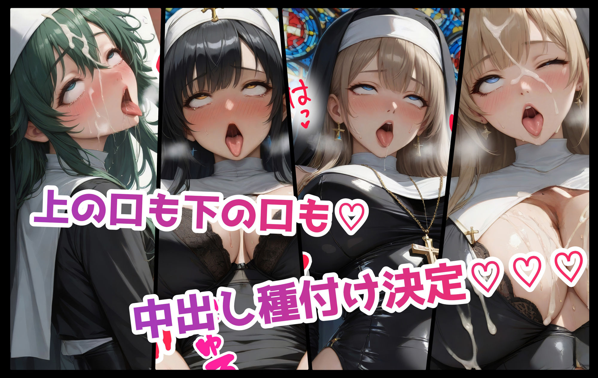 サンプル画像4:聖巨乳学園 〜JKアヘ顔編〜(むらた屋) [d_543662]