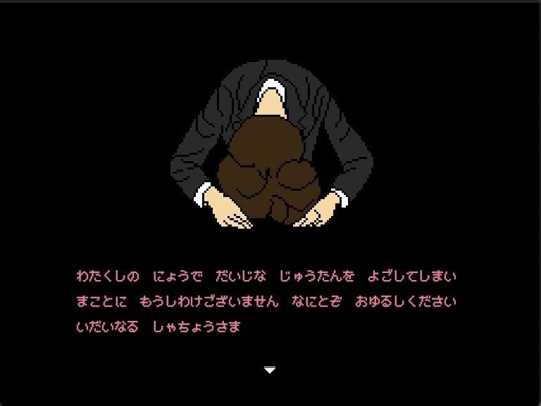 サンプル画像1:就活リクルート親の仇シリーズ 森下恵美 Book版(OL馬鹿) [d_543965]