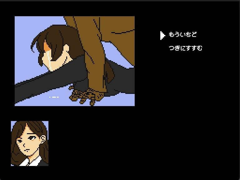 サンプル画像3:就活リクルート親の仇シリーズ 森下恵美 Book版(OL馬鹿) [d_543965]