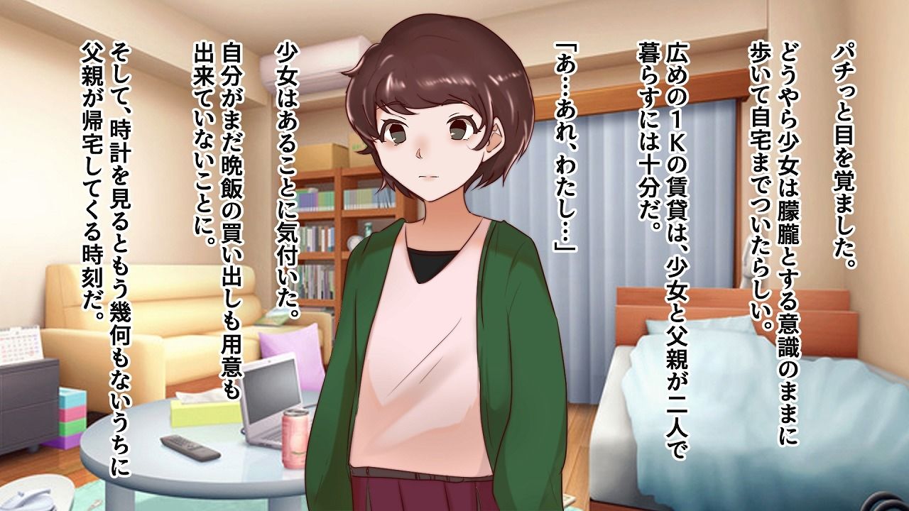 サンプル画像1:中出し孕ませサンドバッグちゃん(へいわ堂) [d_544195]