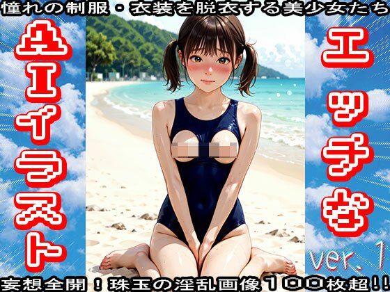 エッチなAIイラスト:リアルな画風のお姉さんのサンプル画像 6