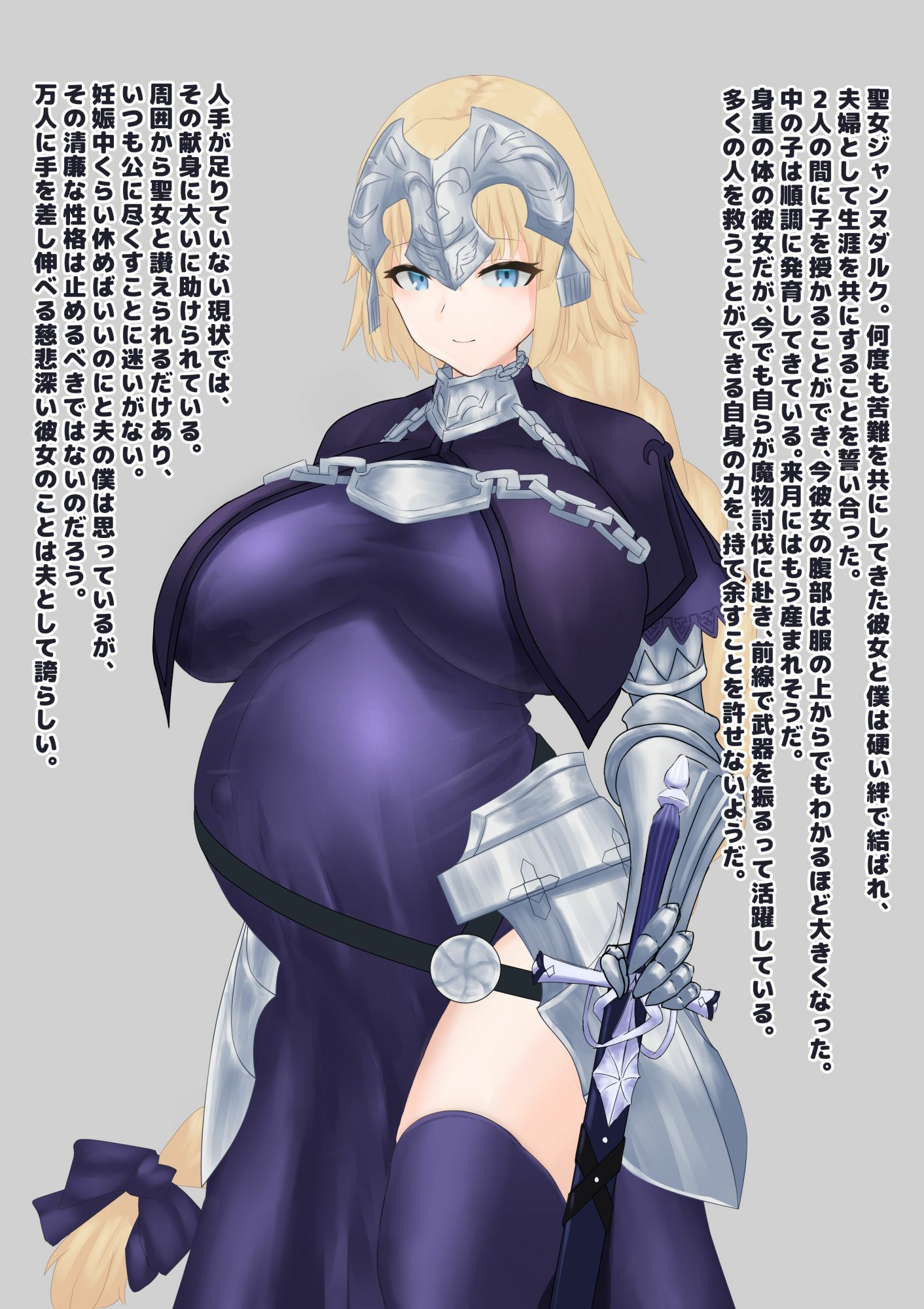 サンプル画像1:妊娠中の聖女は運命の蟲と出会い、自ら堕胎ックスをバフ支援する(下上の左) [d_544222]