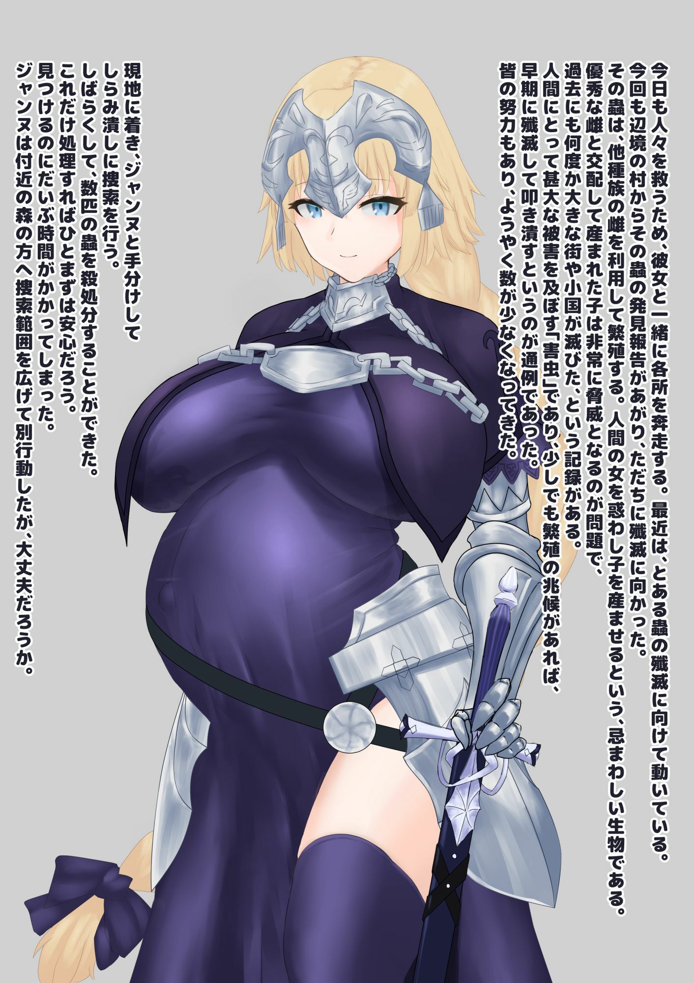 サンプル画像2:妊娠中の聖女は運命の蟲と出会い、自ら堕胎ックスをバフ支援する(下上の左) [d_544222]