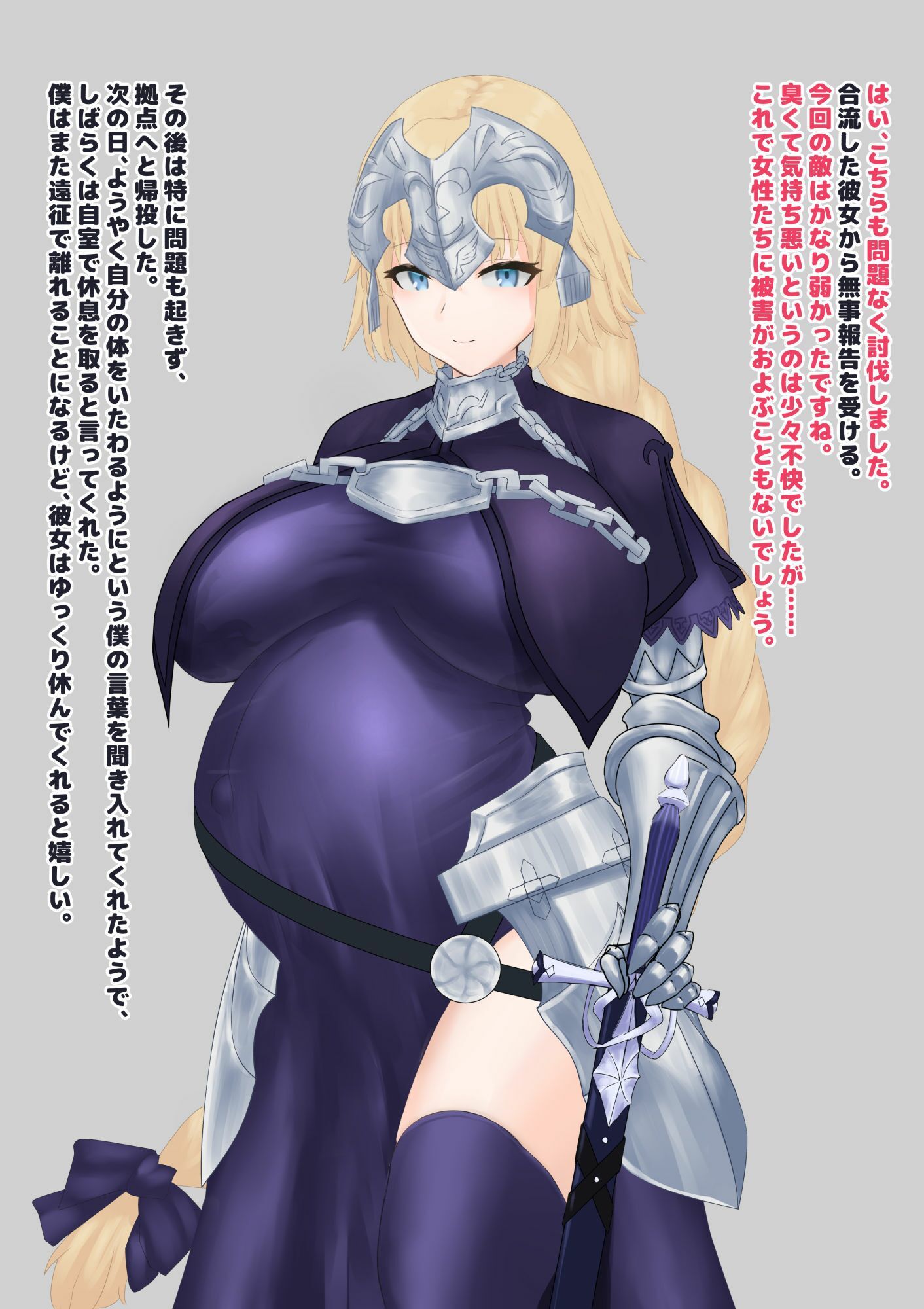 サンプル画像3:妊娠中の聖女は運命の蟲と出会い、自ら堕胎ックスをバフ支援する(下上の左) [d_544222]