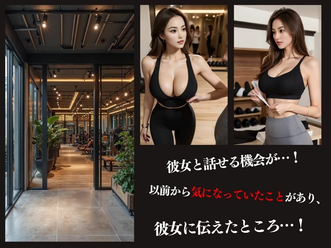 美人ジムトレーナーをキャンプに誘ったら…のサンプル画像 6