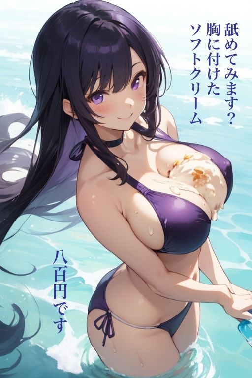 キルミーベイベー にじかけし がぞ〜せーせーえーあい、なうまんぞうのサンプル画像 6