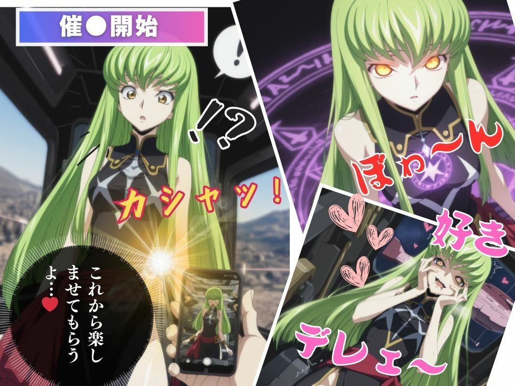 不老不死の魔女と甘美な契約のサンプル画像 6