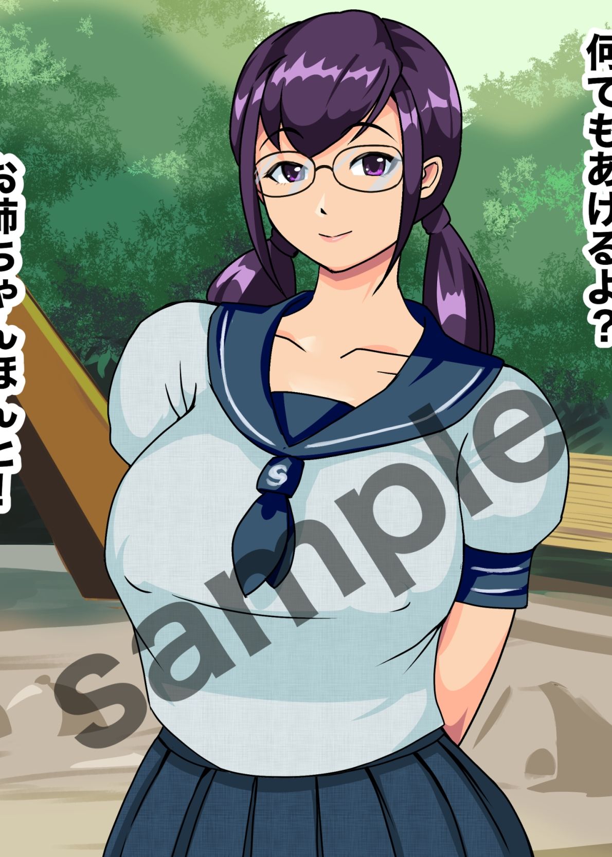 サンプル画像4:誕生日だもん！(タスマニアデビル) [d_544537]