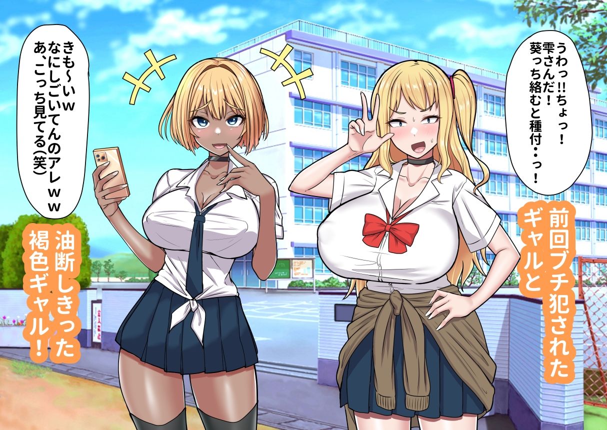 サンプル画像3:ふたなりお姉さんの種付けックス極3(ぶるぱら魂) [d_544549]