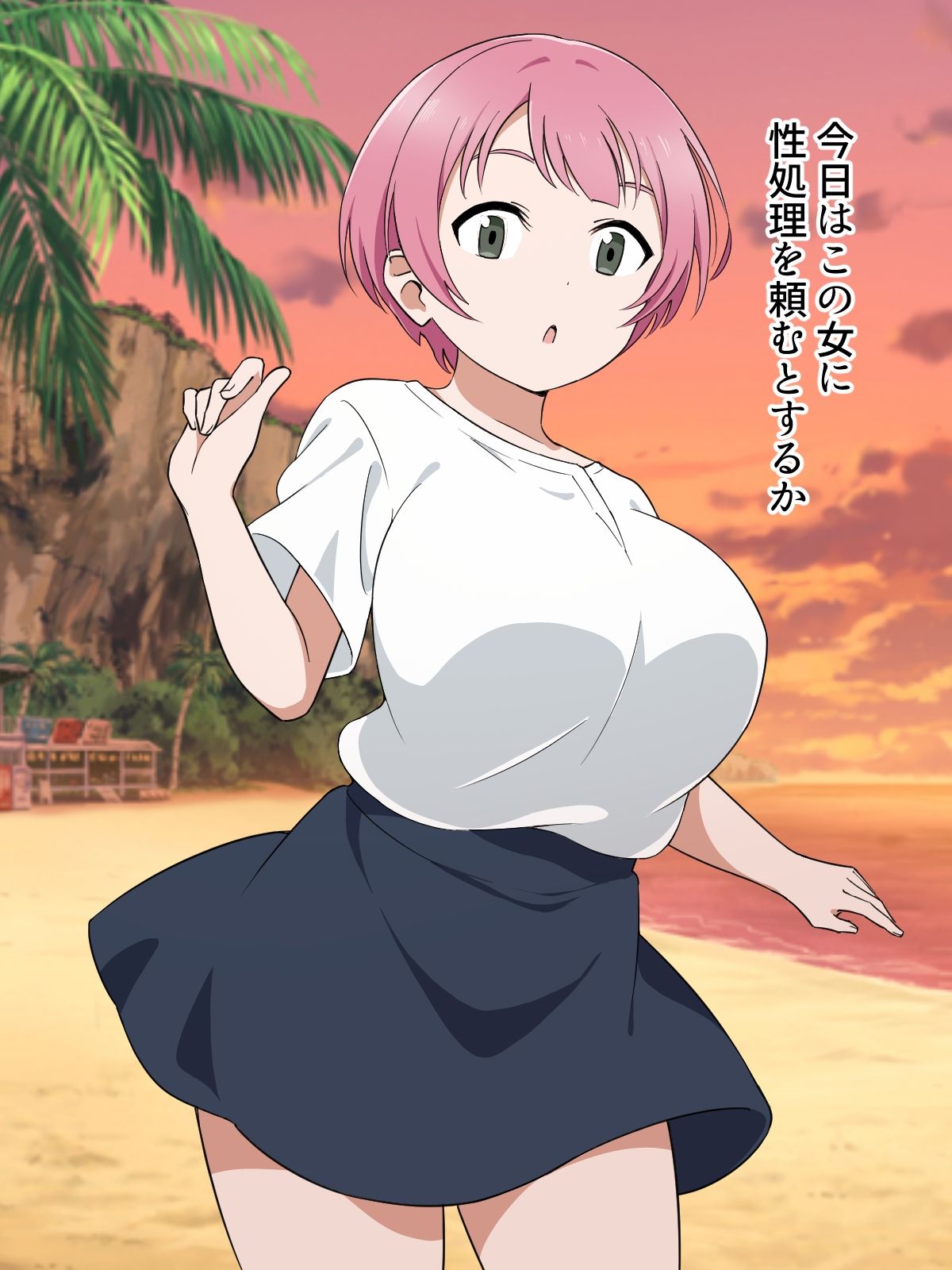 サンプル画像1:女を性処理オナホ化〜催●チートスイッチ〜5(マカマ缶本舗) [d_544700]