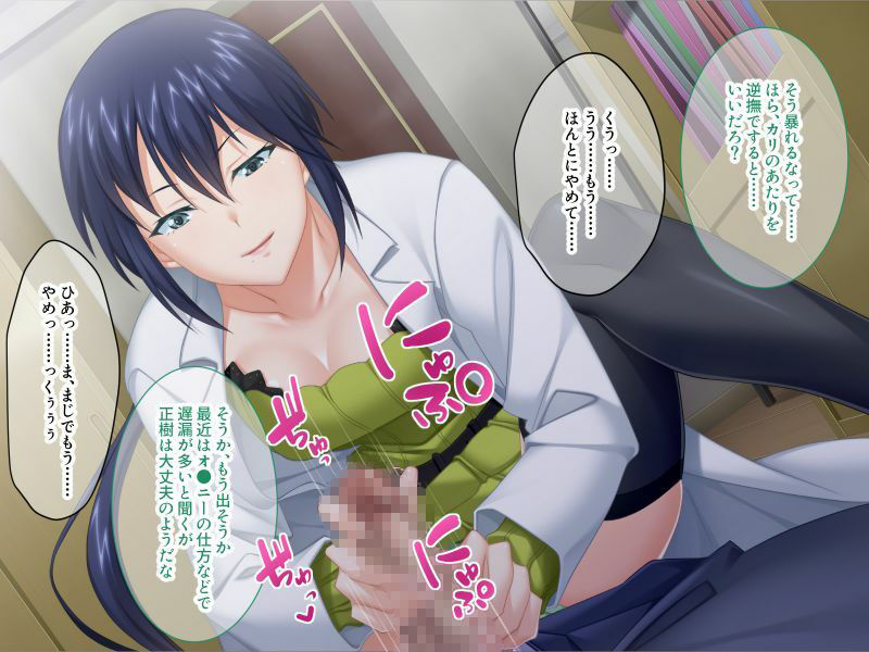 サンプル画像3:奪われ愛！！俺を欲して情欲まぐわい 〜一番濃いのは私に注いでください！？〜【CG集コレクション】(どろっぷす！) [d_544729]