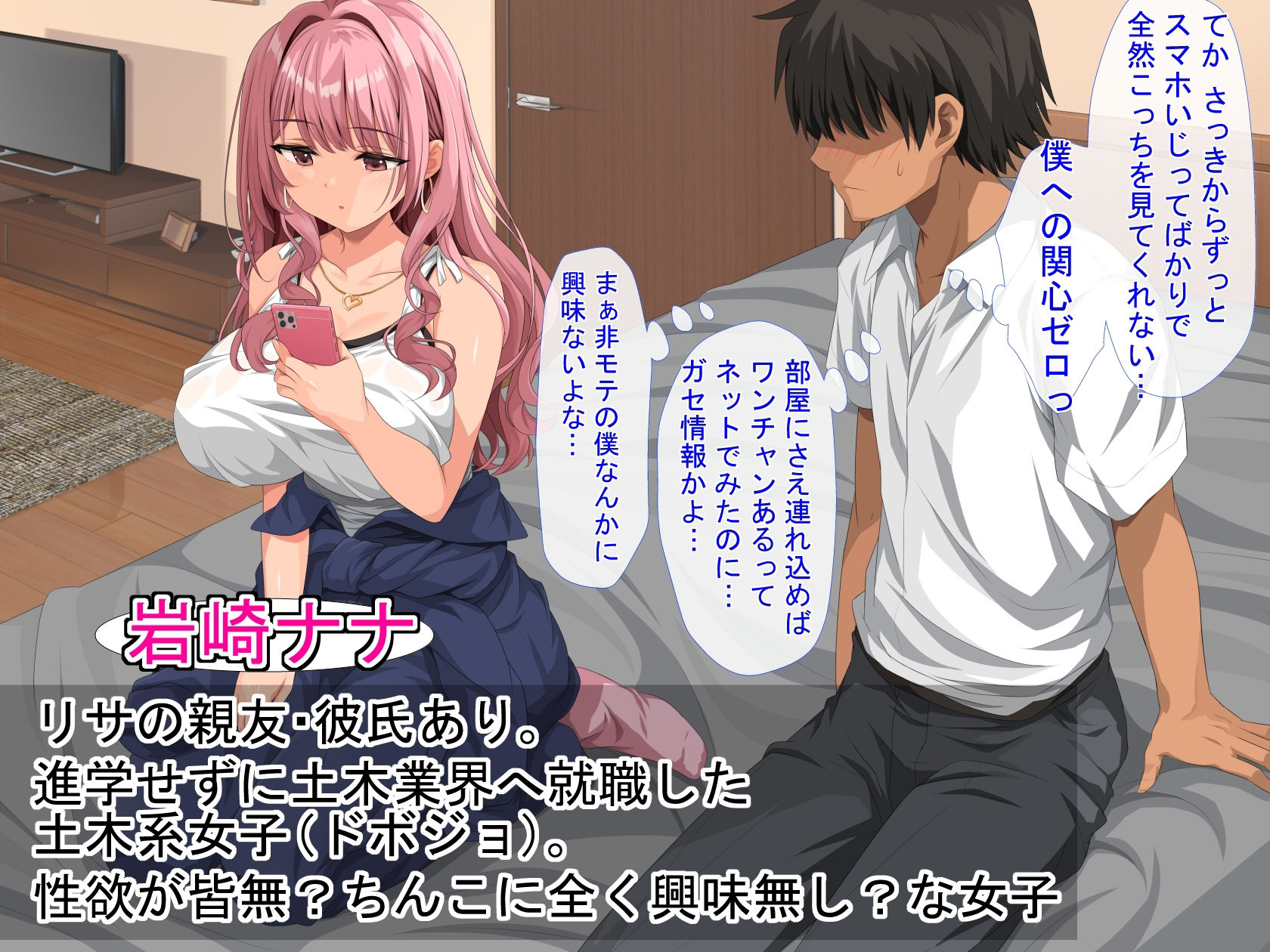 サンプル画像5:女子校生セフレハーレム〜女子たちの性欲＆感度を爆上げさせて好き放題に寝取りました〜(きゃろっと) [d_544731]