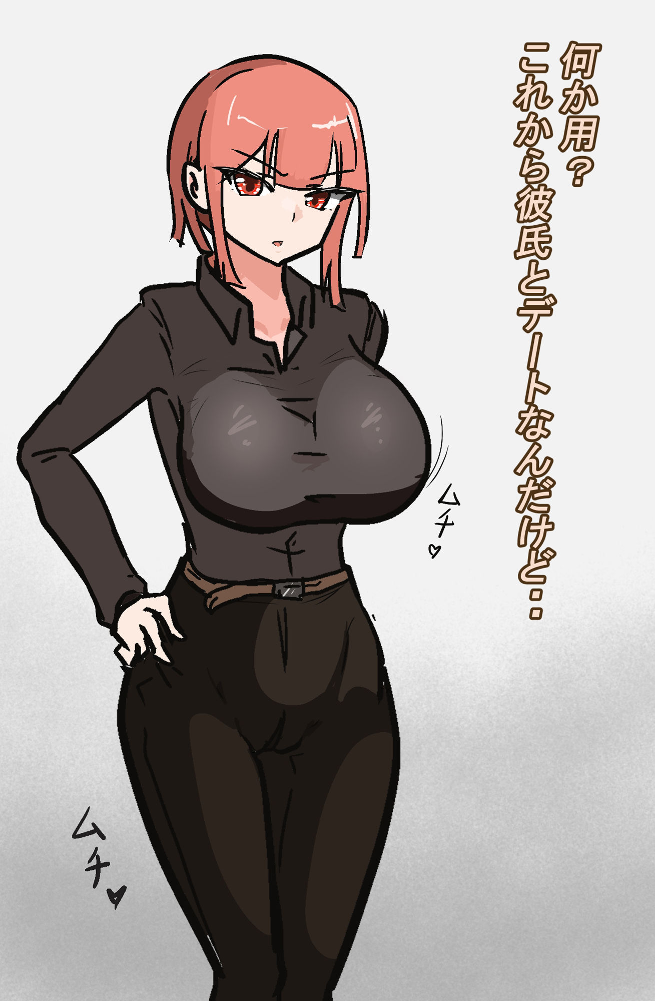 サンプル画像1:デートに行きたい彼女(PON！) [d_545215]