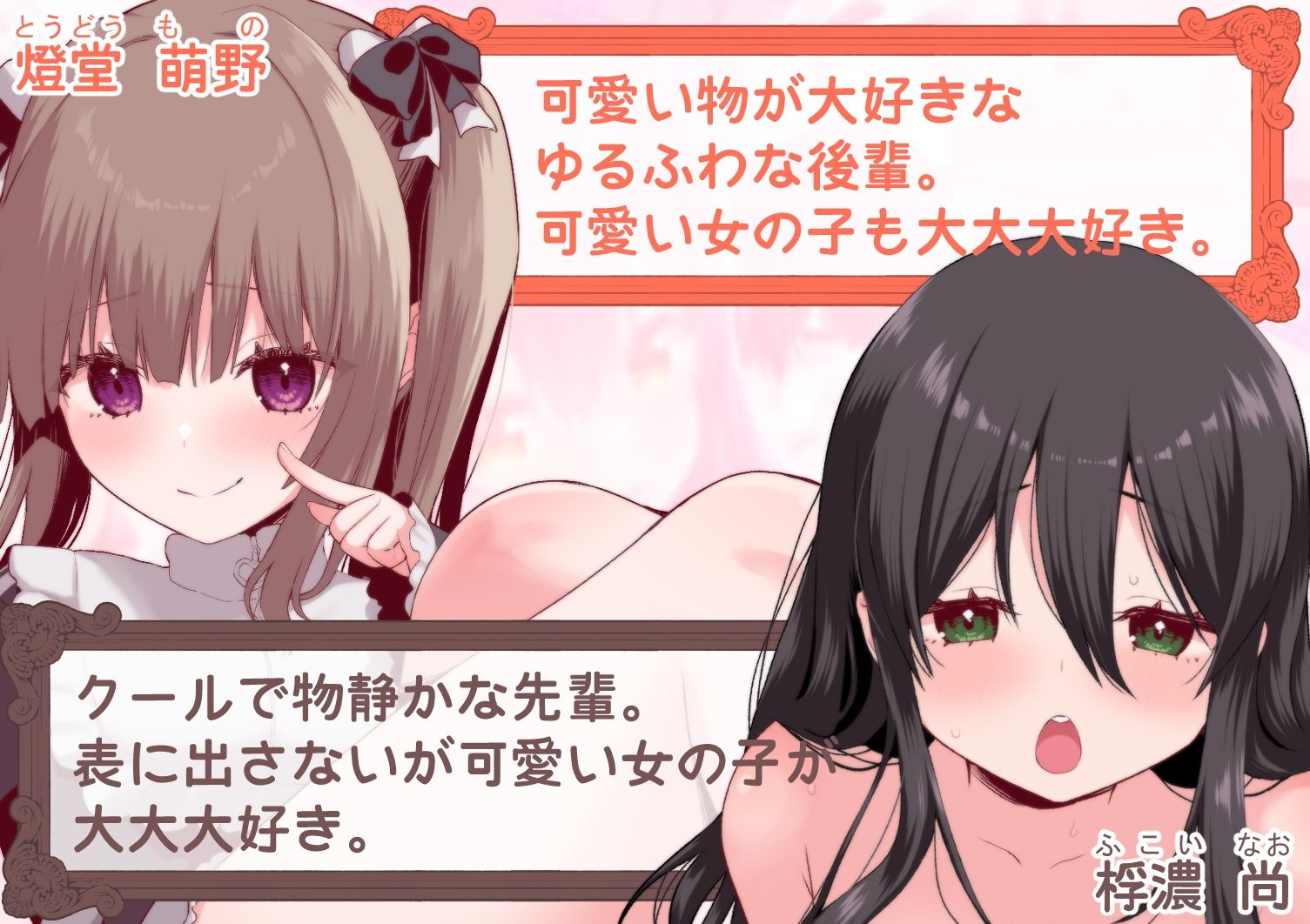 サンプル画像5:【百合足舐め動画】可愛い百合娘達が裸足で足舐めプレイする動画集(Berry！16) [d_545560]