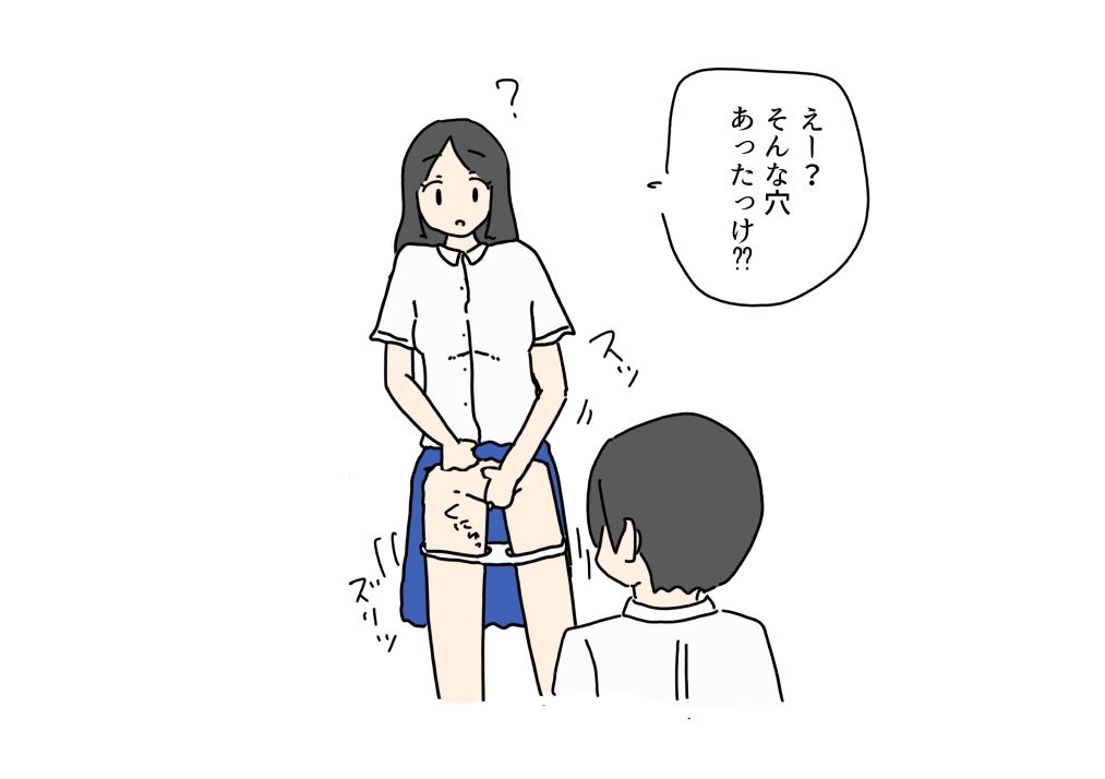 サンプル画像3:無知な思春期の幼なじみのふたりチューしてくっつけっこして赤ちゃん作っちゃう話(ニホンツノ王) [d_545596]