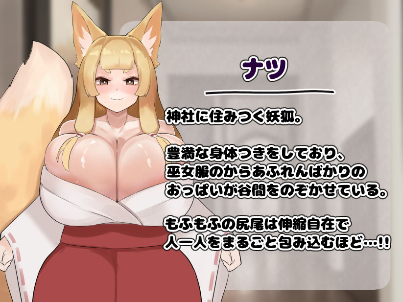 思春期の人間のオスは獣人の♀達に目をつけられてしょうがない！！のサンプル画像 6