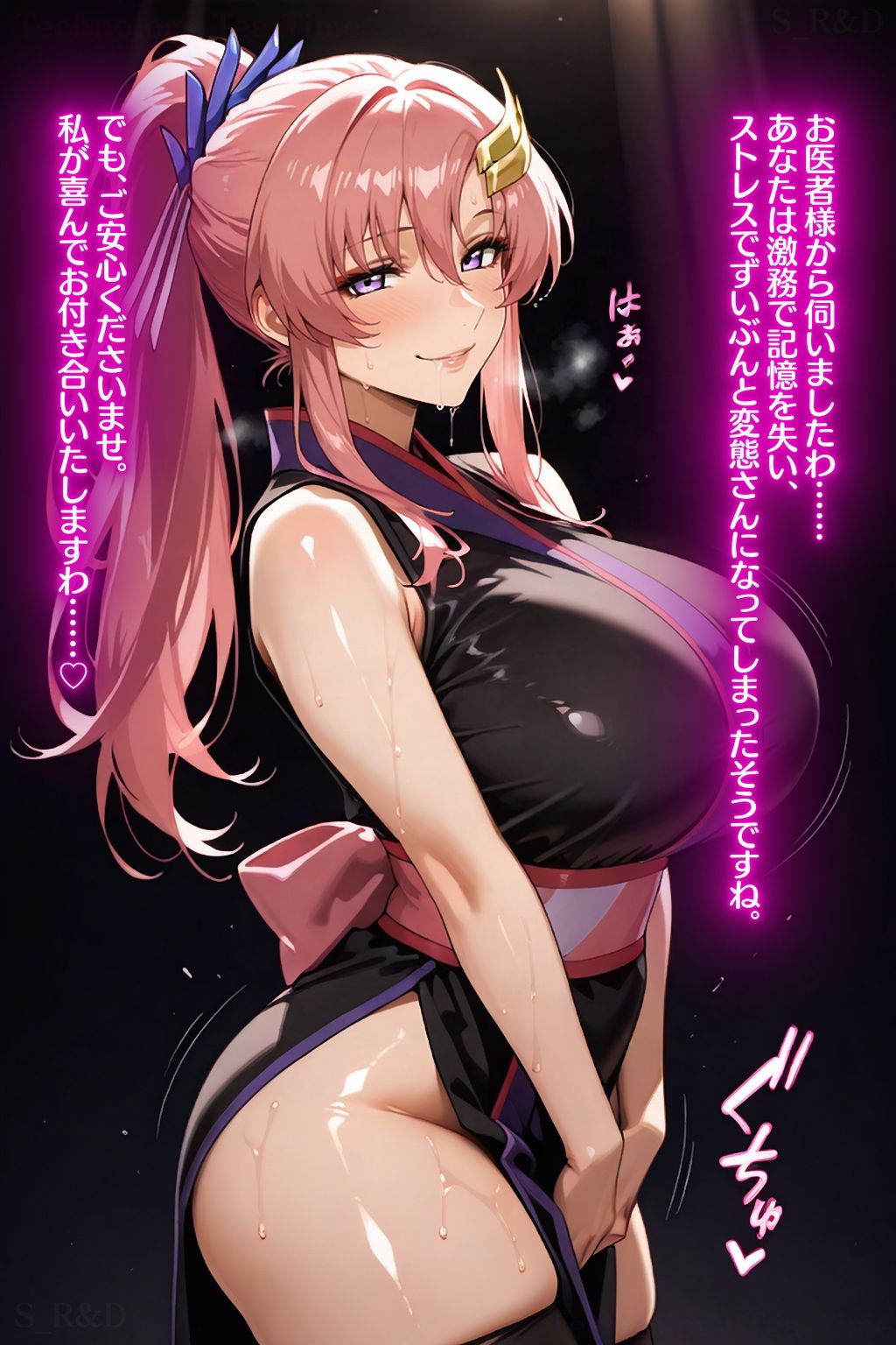 サンプル画像1:ガ〇ダムS〇ED:ラ〇ス・クライン:セリフ付きエロ画集(Technology Tea Time) [d_546056]