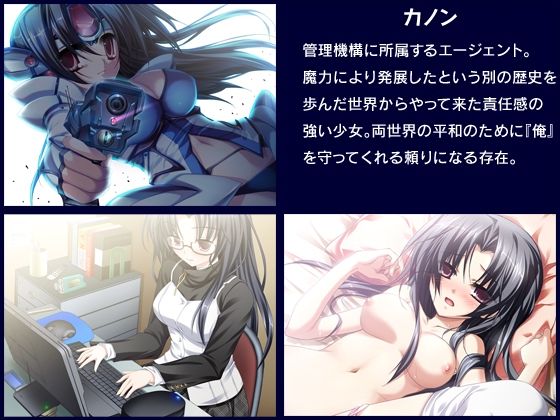 サンプル画像1:並行世界カノジョ〜急募:別の世界の美少女とのツキ合い方〜(だぶるぼらんち) [d_546072]