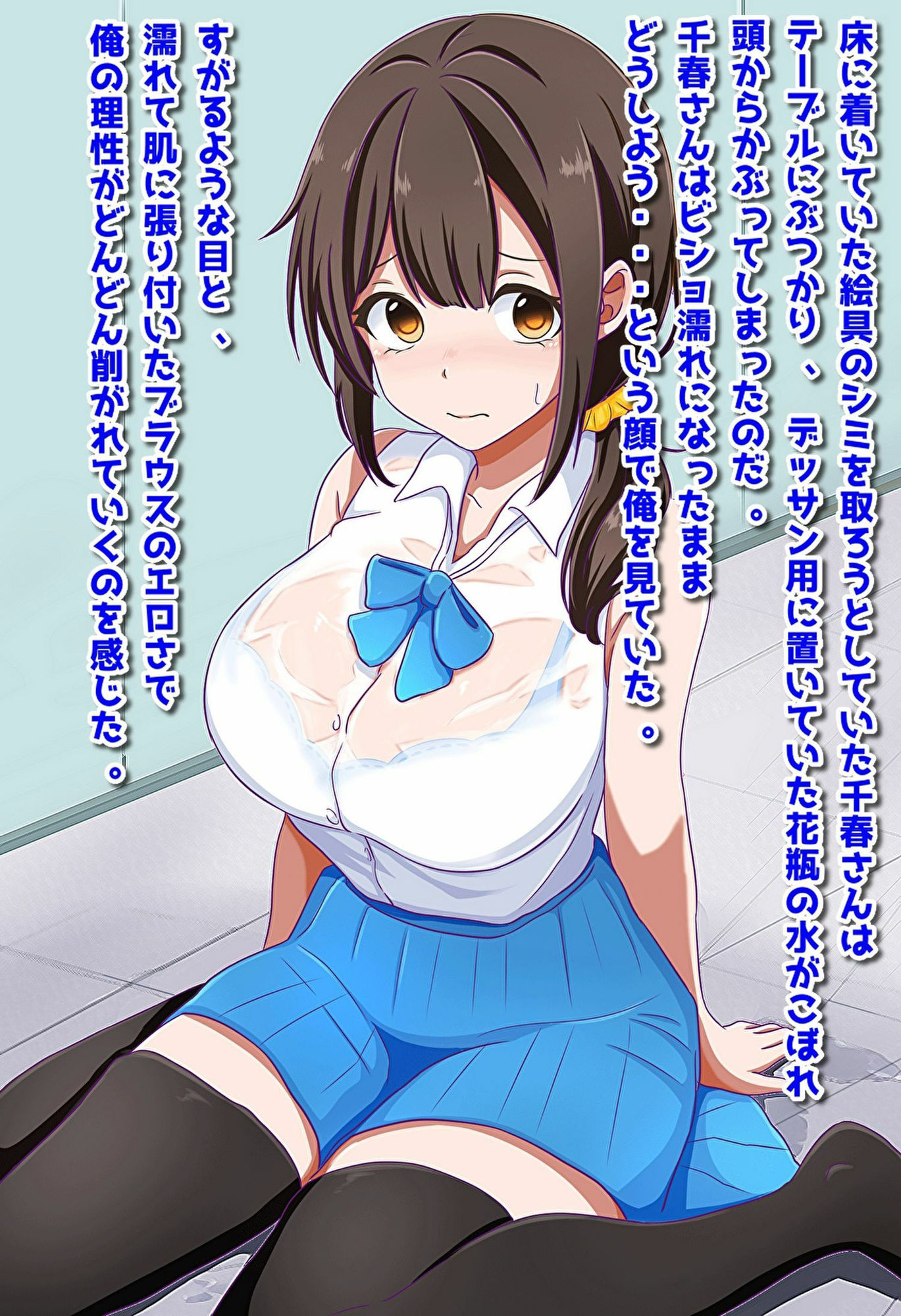 サンプル画像3:巨乳先輩の濡れ透け姿がエロすぎるのが悪い！(激シコの殿堂) [d_546145]