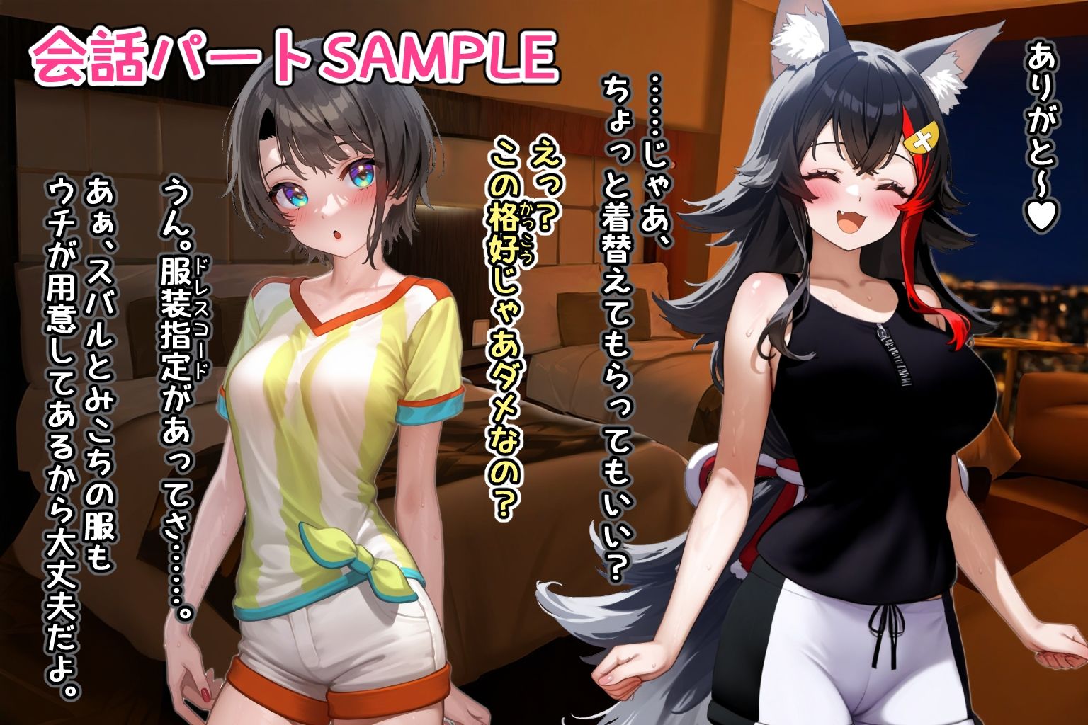 ベガスに来たんだから本場のBBCを楽しむしかないでしょ Part1&2の画像7