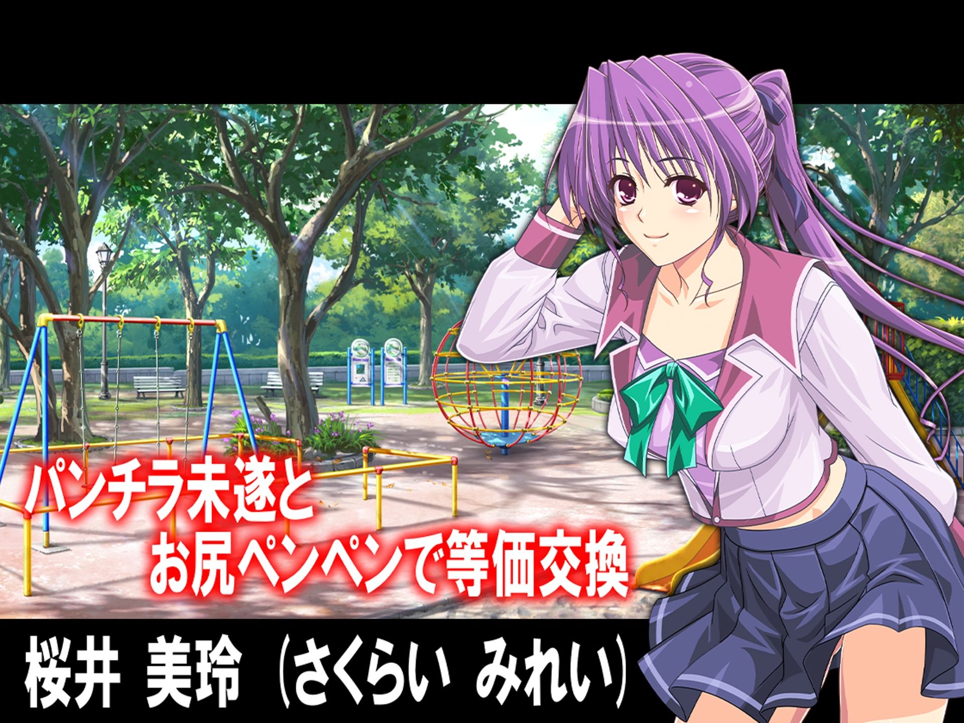 サンプル画像1:月刊お尻叩き  25年3月号(M小説同盟) [d_546489]