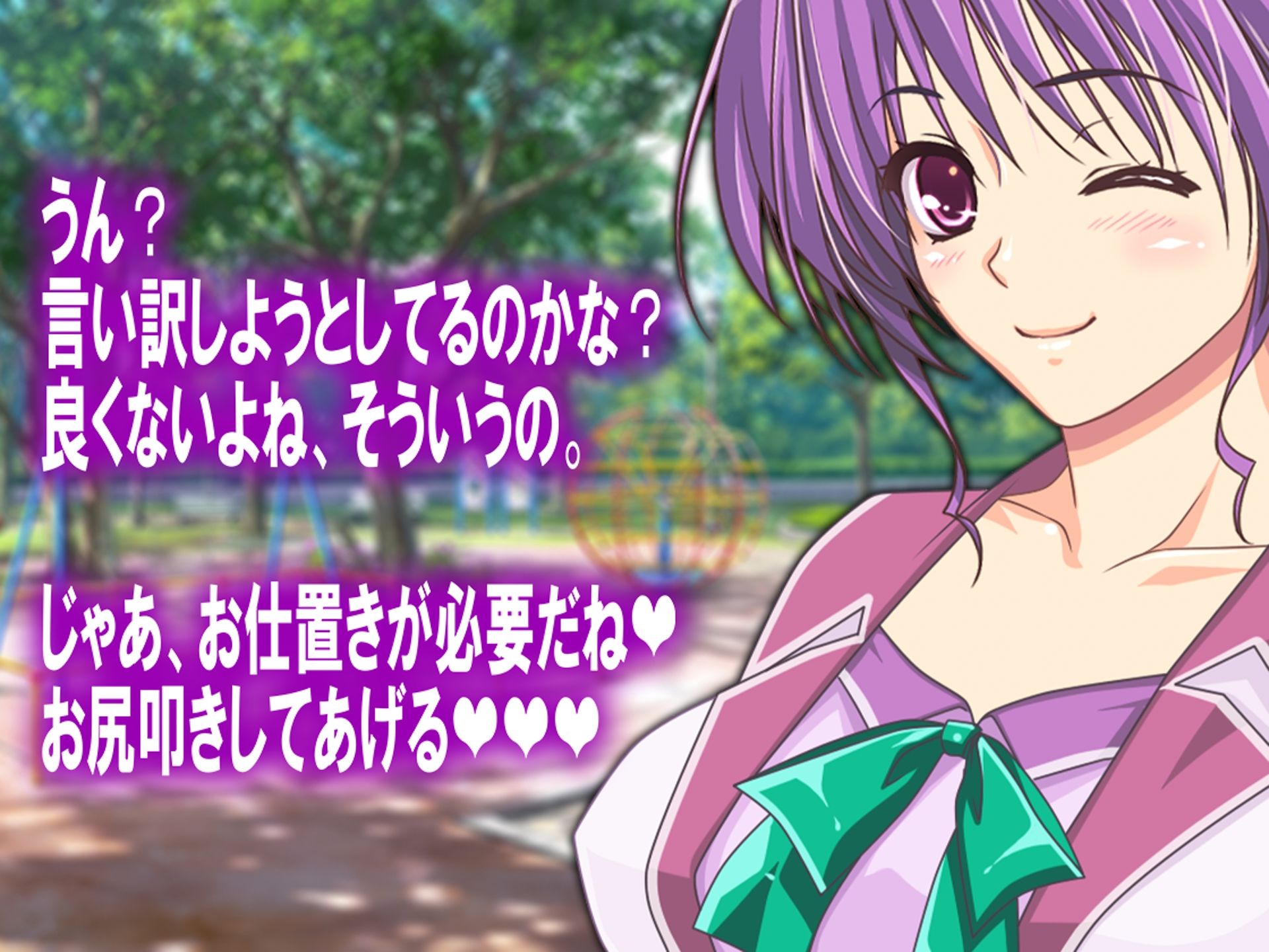 サンプル画像3:月刊お尻叩き  25年3月号(M小説同盟) [d_546489]