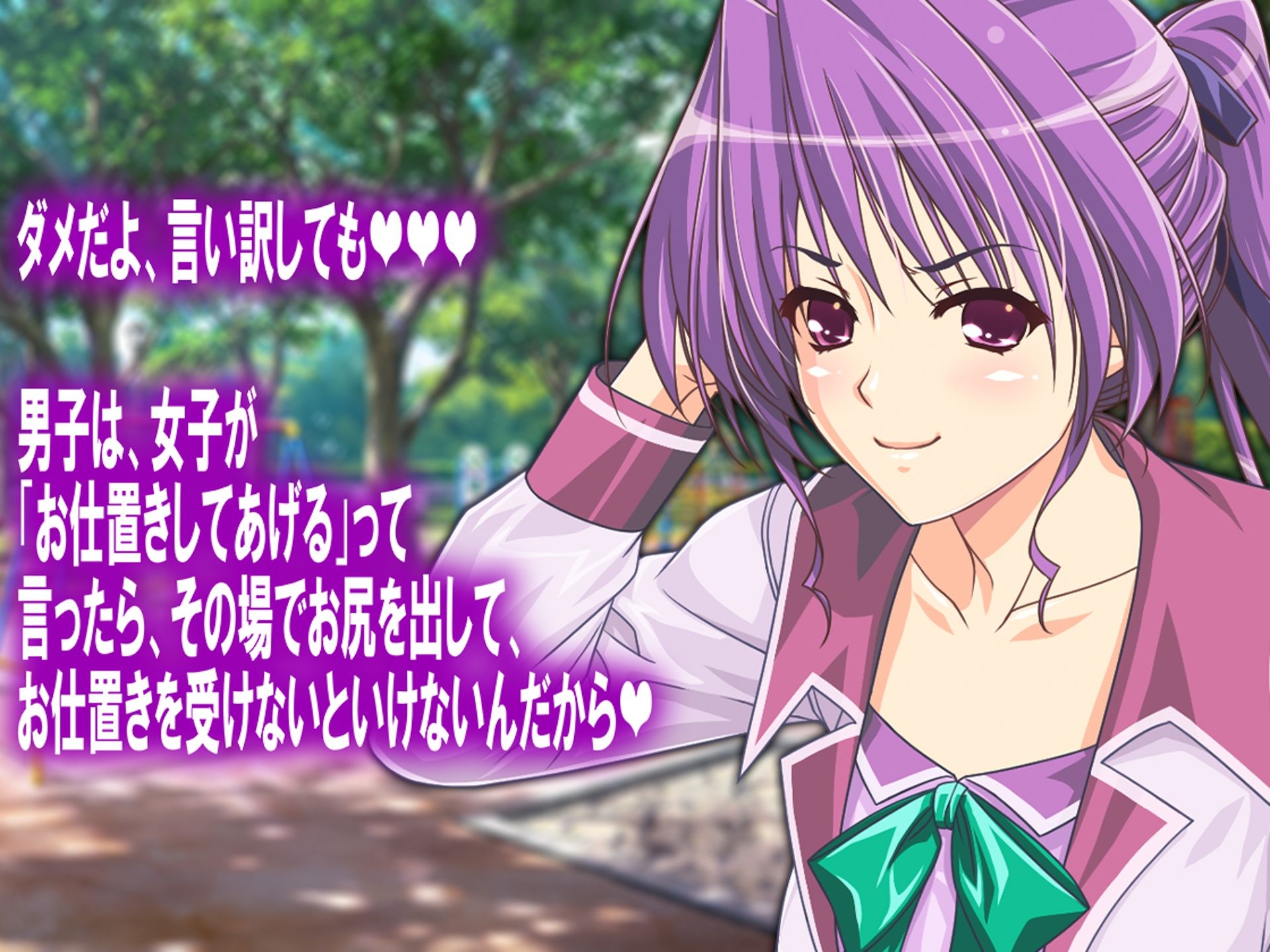 サンプル画像4:月刊お尻叩き  25年3月号(M小説同盟) [d_546489]